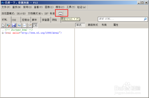 js是什么？360浏览器如何调试js？