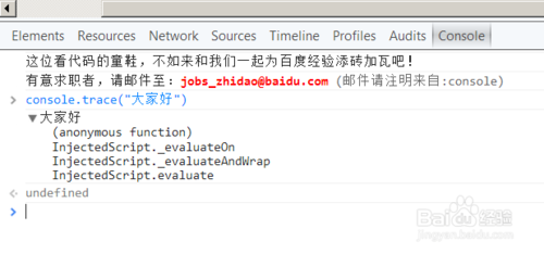 js是什么？360浏览器如何调试js？