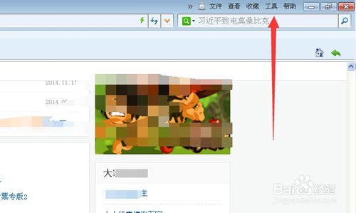 360浏览器XP专版截图功能在哪里 怎么设置截图快捷键