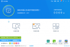 360杀毒一键搬家360杀毒软件可搬到任意磁盘