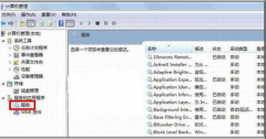 win7系统宽带连接 电脑公司win7系统宽带连接错误711的解决步骤