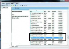 win7系统硬盘 技术员联盟win7系统硬盘狂闪的應對措施