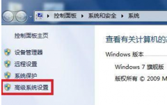 win7系统驱动程序 禁止大地Win7系统自动安装驱动程序