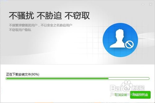 百度杀毒怎么样 百度杀毒软件怎么安装及使用