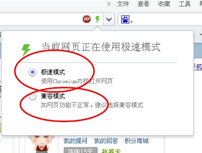 360浏览器与搜狗浏览器对比 哪个浏览器比较好