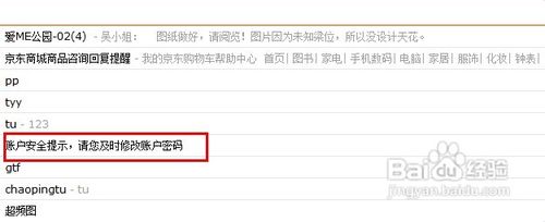 360安全卫士打不开怎么办