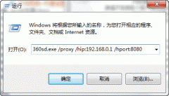 360局域网杀毒软件新版360杀毒方便统一升级局域网