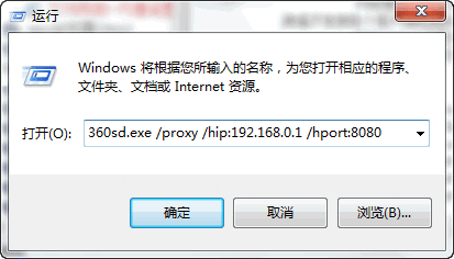 360局域网杀毒软件 新版360杀毒方便统一升级局域网