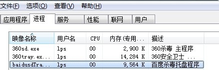 百度杀毒软件好么 百度杀毒软件杀毒速度快么