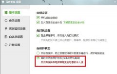 百度杀毒卸载不干净怎么办如何彻底卸载百度杀毒