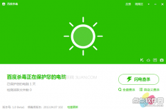 百度杀毒兼容性如何百度杀毒能兼容其他杀毒软件么