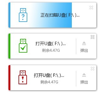 百度杀毒软件1.5版发布 新版安全能力和查杀能力三合一