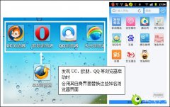 360手机卫士可拦截流氓手机浏览器可用360手机卫士查杀