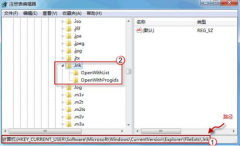 win7系统快捷方式 电脑公司Win7快捷方式变成了相同图标怎么办
