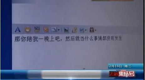 手机隐私遭要挟 用360手机卫士远程删除