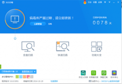 360杀毒什么系统都可以安装吗哪些系统支持安装360杀毒