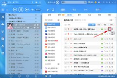 电脑版酷狗音乐怎么下载音乐到手机上