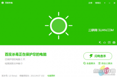 百度杀毒免费吗百度杀毒的特征有哪些