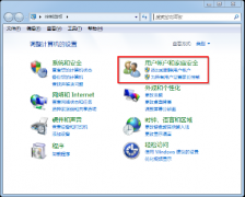 win7系统用户账户控制 雨林木风win7系统如何打开用户账户控制