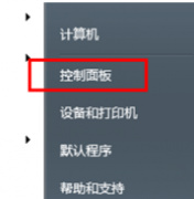 win7系统无声音 番茄花园win7电脑音箱或耳机无声音怎么办