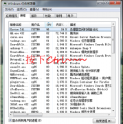 win7系统任务管理器 凝固雨林木风Win7系统任务管理器的技巧