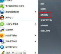 win7系统下隐藏文件 最简单的方法打开系统之家win7系统下隐藏文件