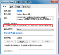 win7系统错误 使用雨林木风Win7过程中提示“系统找不到指定路径”