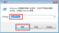 win7系统锁定 深度技术win7系统锁定IE8工具栏的操作步骤