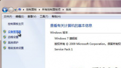 win7系统更新驱动 在新萝卜家园Win7系统中更新驱动的步骤方法