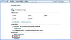 win7系统怎么改密码 中关村Win7家庭组设置密码后的修改技巧