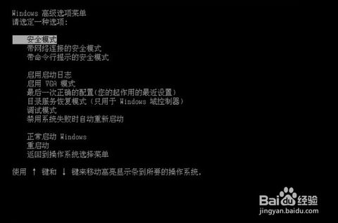 百度卫士卸载之后残留文件应该怎么办