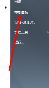 百度卫士如何强行卸载 怎么卸载百度卫士残留项