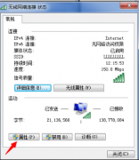 win7系统自动获取ip 雨林木风Win7系统设置DNS和ip地址的步骤