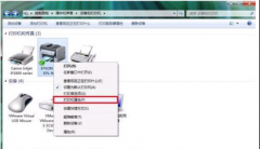 win7系统服务设置 系统之家Win7系统添加打印服务器端口的方法