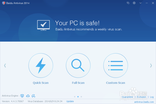 百度杀毒国际版怎么使用简体中文