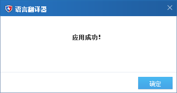 百度杀毒国际版怎么使用简体中文