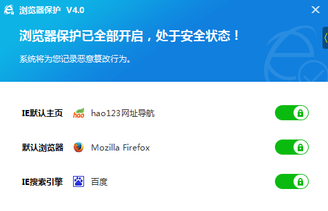 百度杀毒4.2正式版，性能提升，更快更安全 