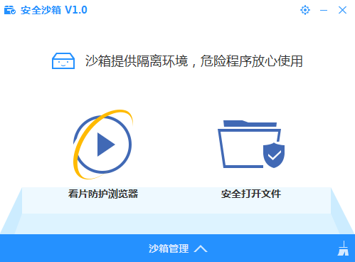 百度杀毒4.2正式版，性能提升，更快更安全 