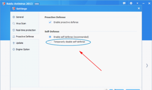 百度杀毒2013汉化语言包使用注意事项