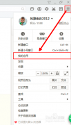 百度浏览器可下载无法下载的电影