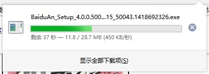 百度卫士如何清理系统垃圾