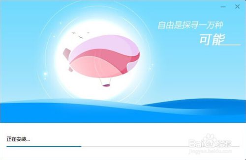 百度卫士如何清理系统垃圾