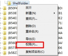 win7系统图标 删除大地Win7资源管理器左侧多余图标的方法