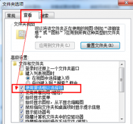 win7系统资源管理器 开启系统之家Win7系统资源管理器复选框的方法