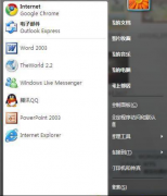 win7系统开始菜单 系统之家win7系统开始菜单错位的快速解决方案