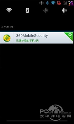 360手机卫士国际版:功能体验