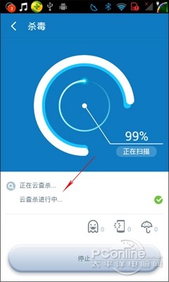 360手机卫士国际版:功能体验
