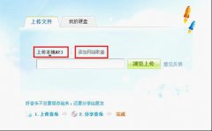 酷狗音乐分享歌曲酷狗音乐怎么分享歌曲给好友