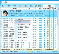 酷狗音乐试听酷狗音乐试听歌曲添加到播放列表的方法