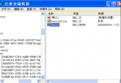 win7系统文件夹选项 番茄花园win7系统文件夹选项变成空白的修复方法